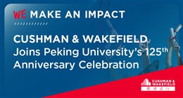 cushman & wakefield joins peking university’s 125th anniversary celebration