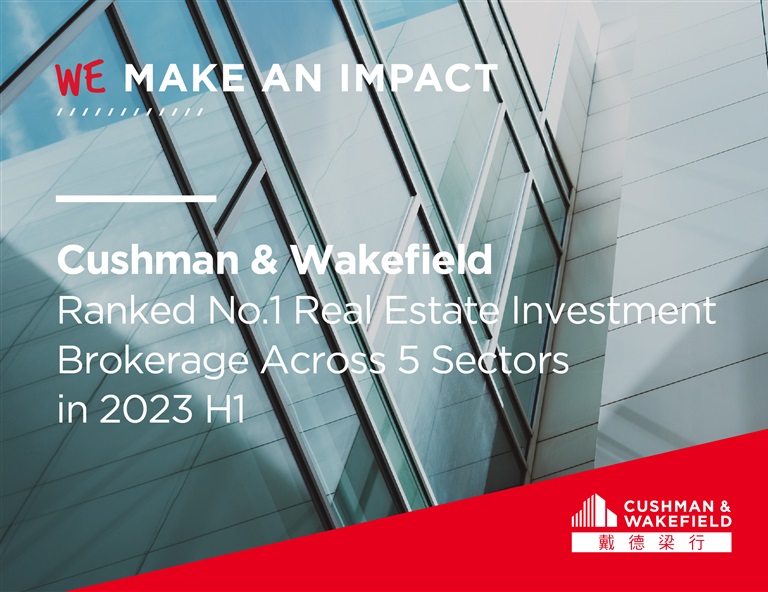 cushman & wakefield ranked no.1 real estate invest